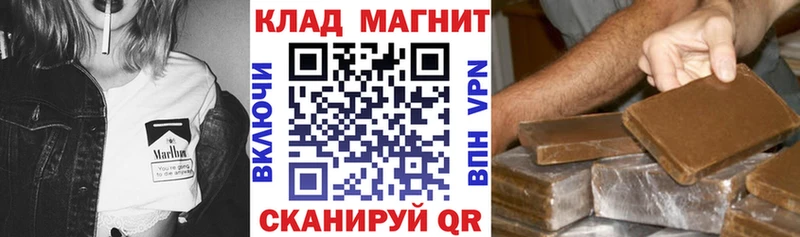 Купить закладку Cocaine  APVP  АМФЕТАМИН  Мефедрон  Канабис  Унеча