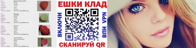 Купить где  Унеча  Ecstasy 300 mg 