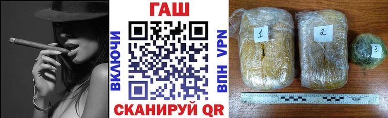 Гашиш хэш  Купить закладки  Унеча 