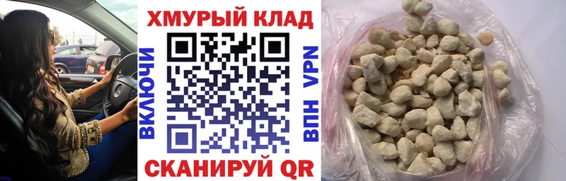 ГЕРОИН Афган  Купить где  Унеча 