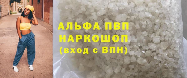 бошки Липки