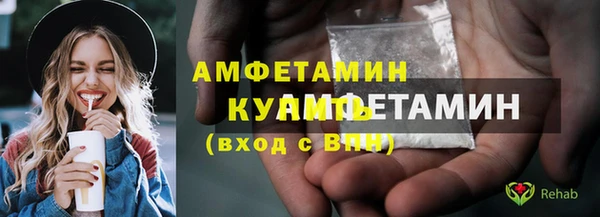 Альфа ПВП Лихославль
