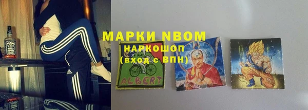 наркотики Майский