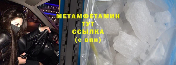 Альфа ПВП Лихославль