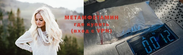 соль ск Магадан
