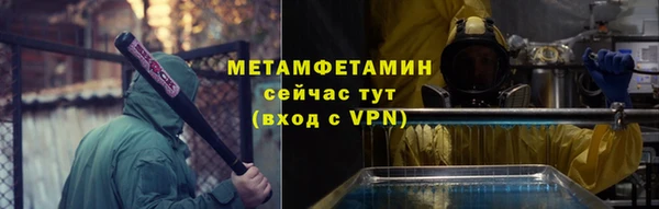 Альфа ПВП Лихославль
