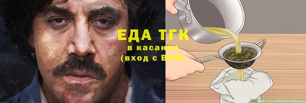 соль ск Магадан