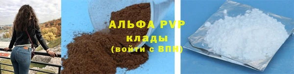Альфа ПВП Лихославль