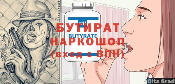 тгк Магас