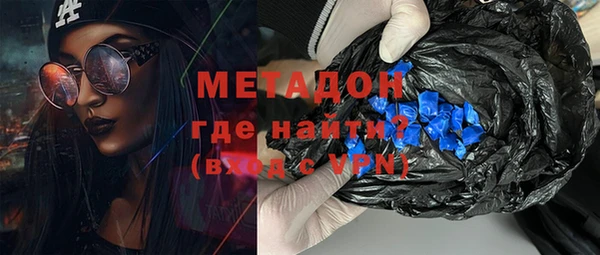 тгк Магас