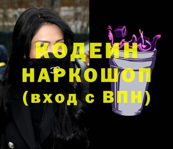 соль ск Магадан