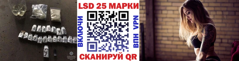 Лсд 25 экстази кислота  Купить  Унеча 