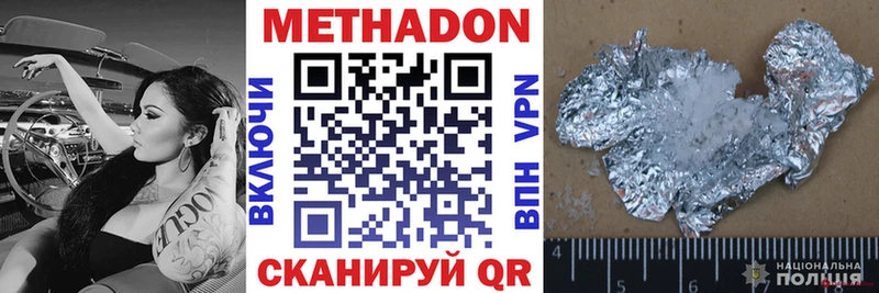 Купить Унеча МЕТАДОН мёд