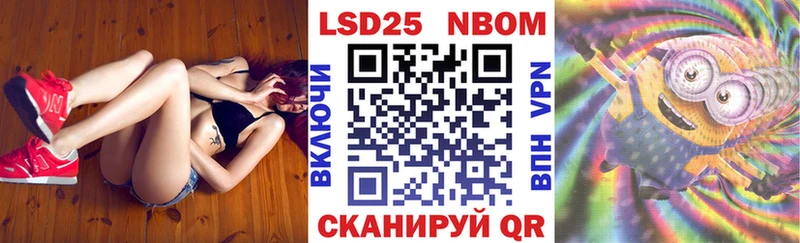 Купить где  Унеча  Наркотические марки 1,5мг 