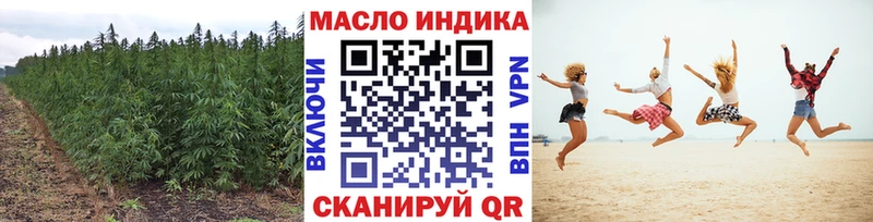 Купить где  Унеча  ТГК вейп 