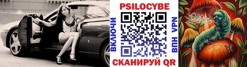 Галлюциногенные грибы MAGIC MUSHROOMS  Купить где  Унеча 