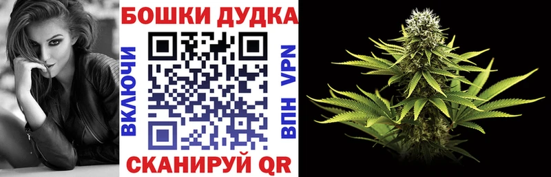 Купить закладки  Унеча  Каннабис OG Kush 